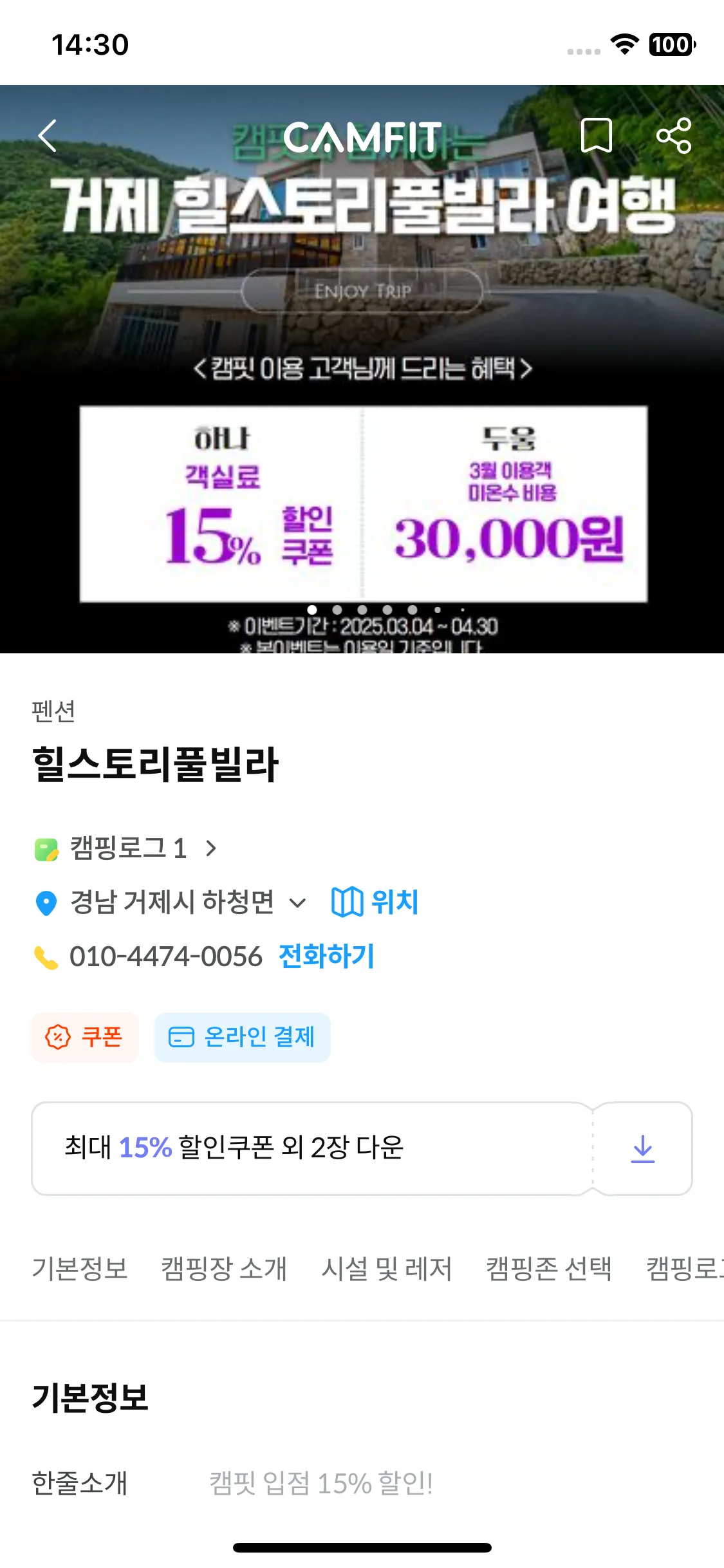 Test Image 3